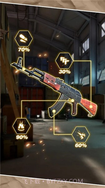 枪战精英边境王者截图3