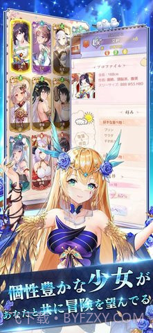 少女回战国际服截图1