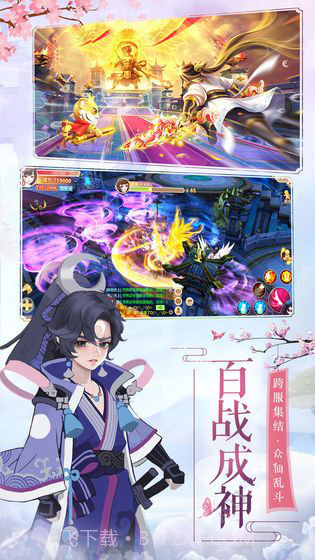 玄元修仙录最新版截图2