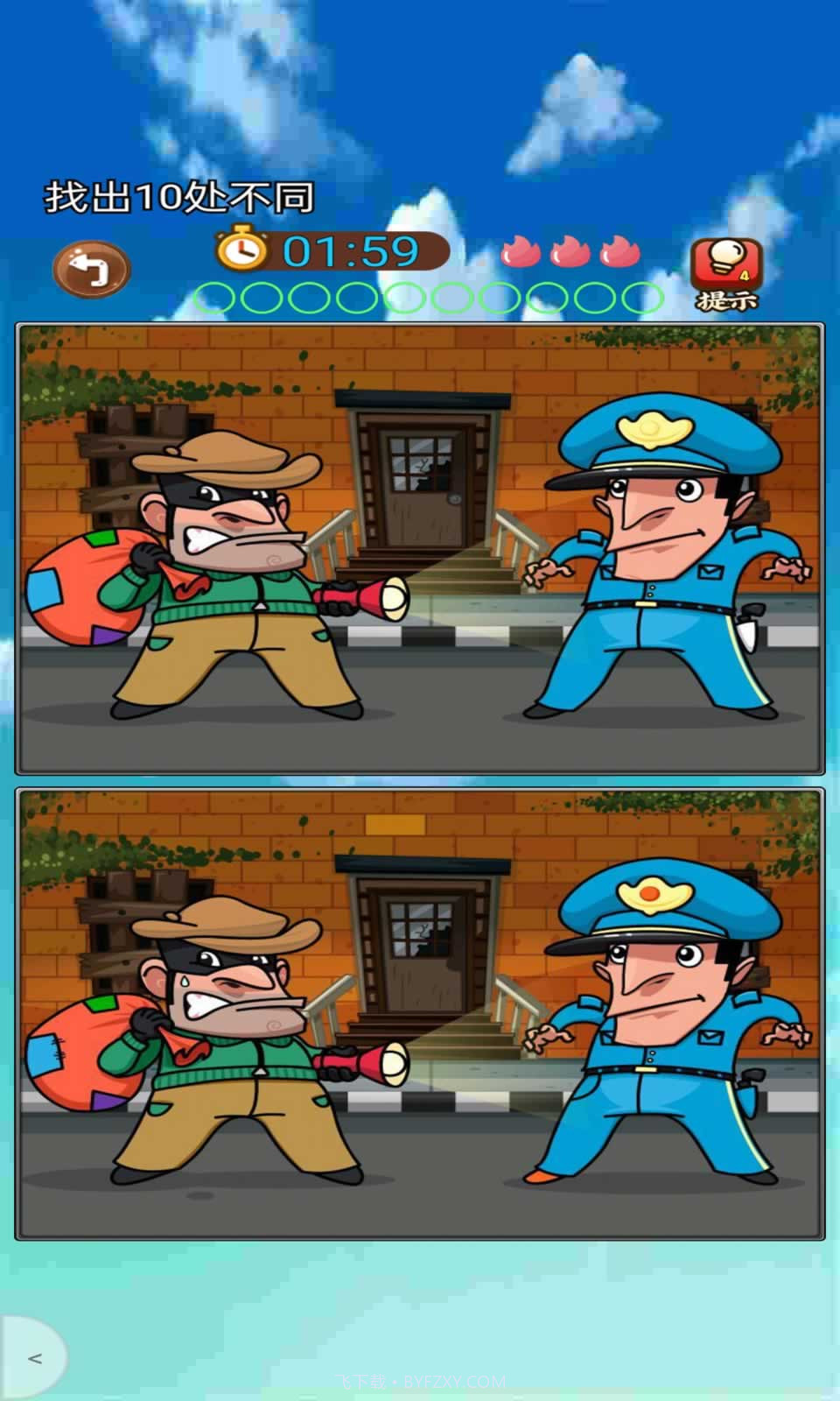 智慧找茬挑战截图3