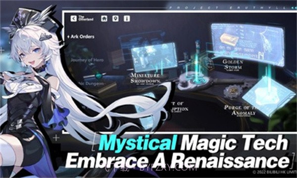 依露希尔星晓国际服截图3 依露希尔星晓国际服截图3