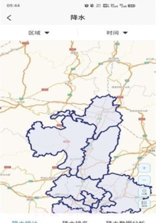 柳州智慧气象截图3 柳州智慧气象截图3