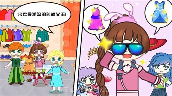 宝宝爱玩小镇截图2