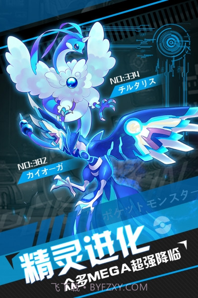 挂机吧小精灵截图3