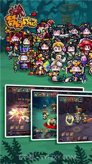 梦幻战记满v版截图3