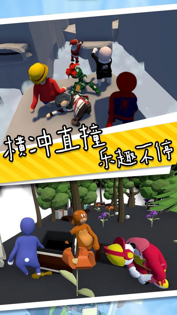 香肠人也疯狂截图1 香肠人也疯狂截图1