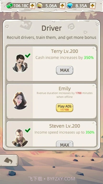 旅游大亨刹不住车截图3