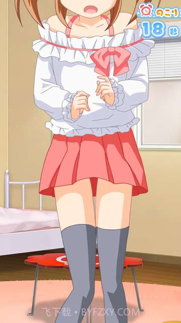 动漫小裤裤截图4