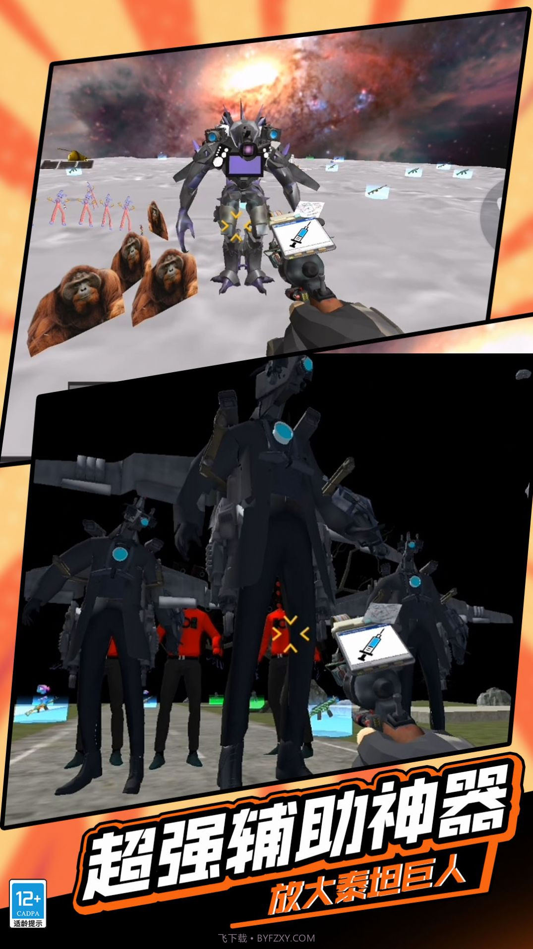 逃离恐怖后室3截图2