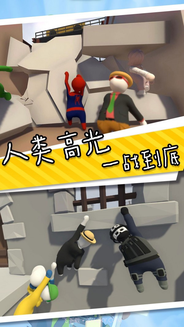 香肠人也疯狂截图2 香肠人也疯狂截图2