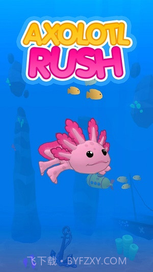 蝾螈大进击截图1