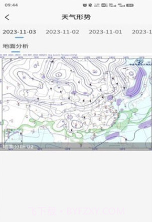 柳州智慧气象截图4 柳州智慧气象截图4