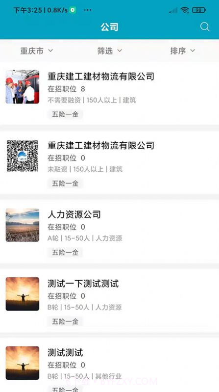 鱼才网截图4 鱼才网截图4