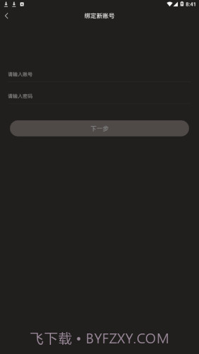 刀剑王者盾官方截图3 刀剑王者盾官方截图3