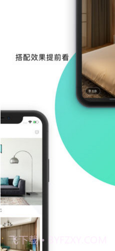 窝家里(窝家里装修图片大全)安卓截图4 窝家里(窝家里装修图片大全)安卓截图4