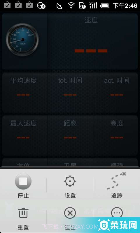 移动!自行车码表截图4 移动!自行车码表截图4
