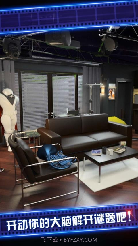 密室逃脱4中文版截图3 密室逃脱4中文版截图3