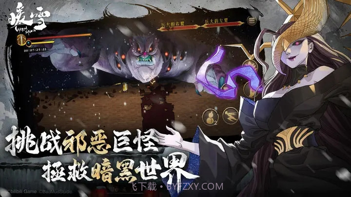 暖雪内置修改器版截图2 暖雪内置修改器版截图2