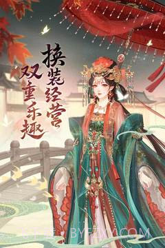 锦绣商铺无限金币钻石版截图2