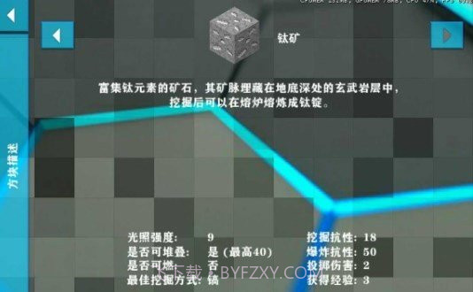 生存战争2.2科技版截图3 生存战争2.2科技版截图3
