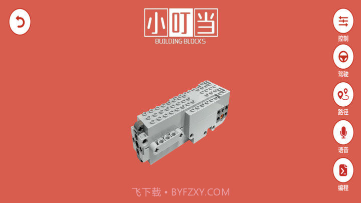 创客小叮当专业版截图1