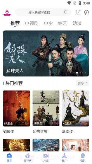 海棠影院截图2 海棠影院截图2