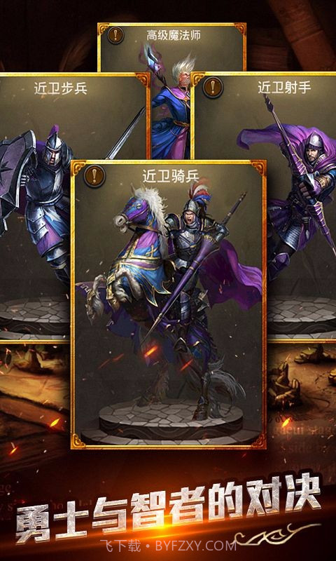 帝国OL:全面战争截图3 帝国OL:全面战争截图3