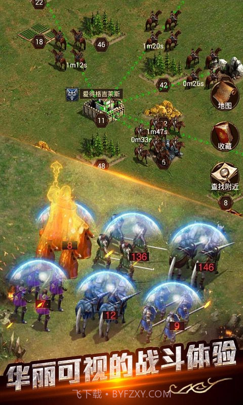 帝国OL:全面战争截图4 帝国OL:全面战争截图4