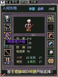 上古2APP截图4 上古2APP截图4