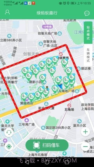 绿蚂蚁趣行截图1