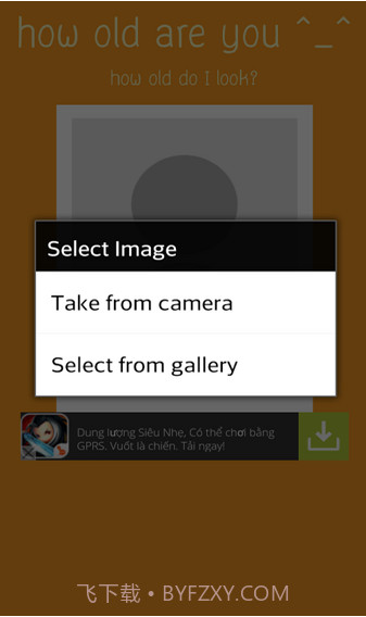 how old do I look截图1