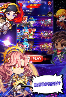 节奏之星截图3 节奏之星截图3