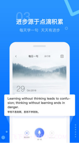 天学网(天学网人工智能学院)V4.10.1 安卓最新版截图3 天学网(天学网人工智能学院)V4.10.1 安卓最新版截图3