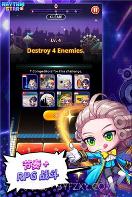 节奏之星截图4 节奏之星截图4