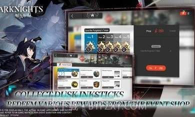 明日方舟美服截图3