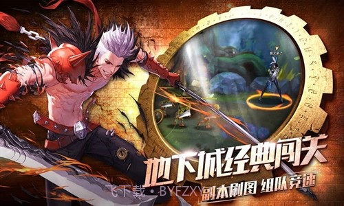 全职觉醒预约下载截图5