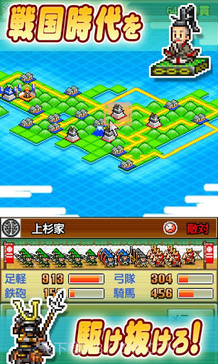 合战忍者村2截图3