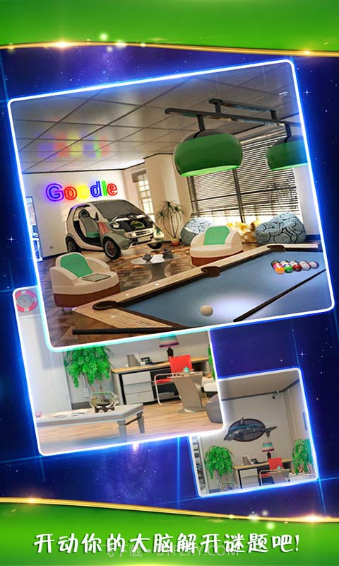 密室逃脱3：逃出办公室截图1