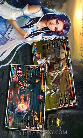 降龙十八掌截图1