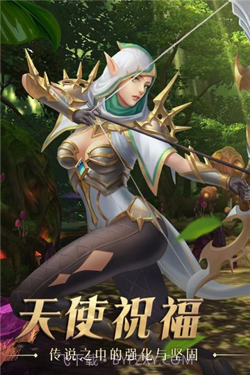 奇迹最强者截图3