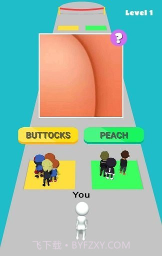 放大挑战截图1 放大挑战截图1