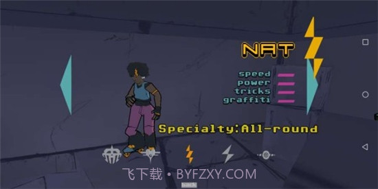 蝴蝶飞行员截图4