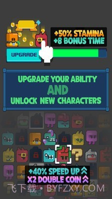 史莱姆跑酷截图3