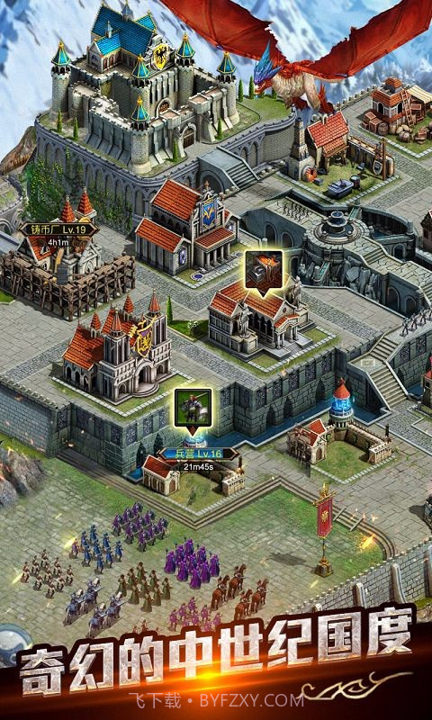 帝国OL:全面战争截图2 帝国OL:全面战争截图2