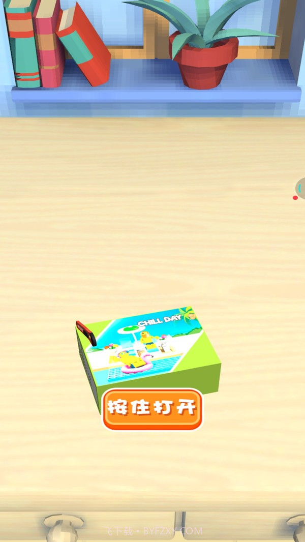 方块拼模型截图3