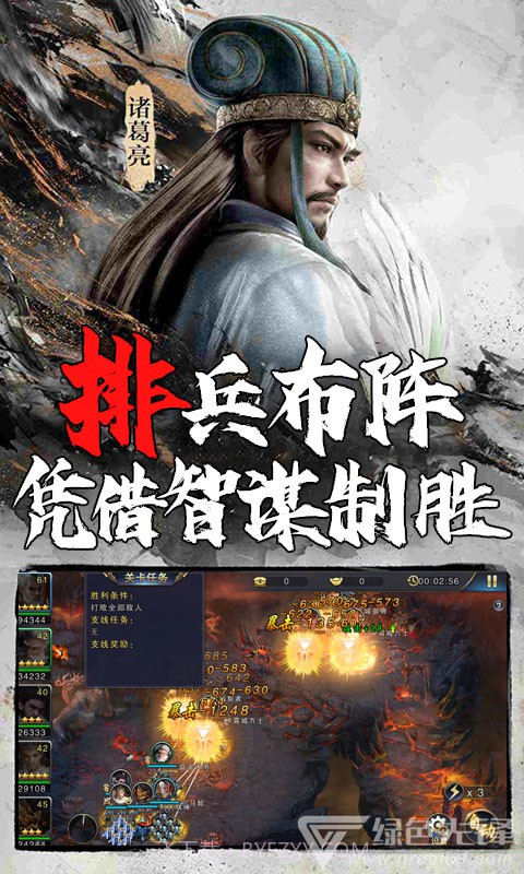 玄机金币版截图3