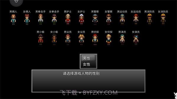 末日竟在我身边2(内置修改器)截图1