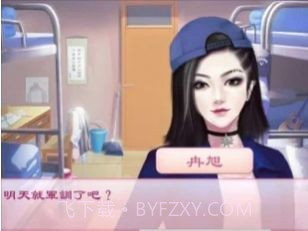 心动校园模拟樱花季少女截图3 心动校园模拟樱花季少女截图3