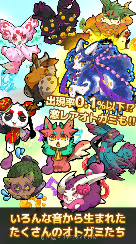 OTOGAMI:音神APP截图2 OTOGAMI:音神APP截图2