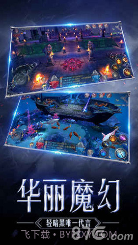 奇迹MU:觉醒内测版截图5 奇迹MU:觉醒内测版截图5